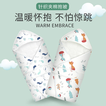 Baby huddle autumn and winter thickened cotton newborn delivery room package newborn baby Four Seasons quilt wrapped