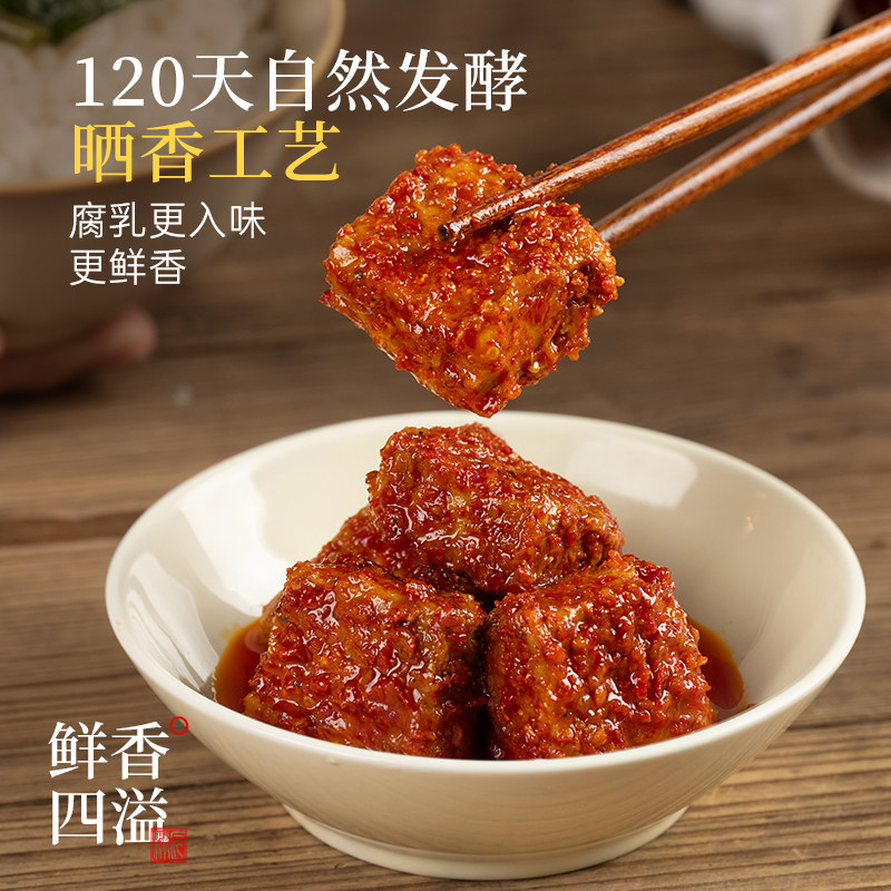 [Combo Pack] Pujiang Oil-Cured Tofu Spicy Tofu Sauce from the Flagship Store, 6 Bottles for Rice and Side Dishes