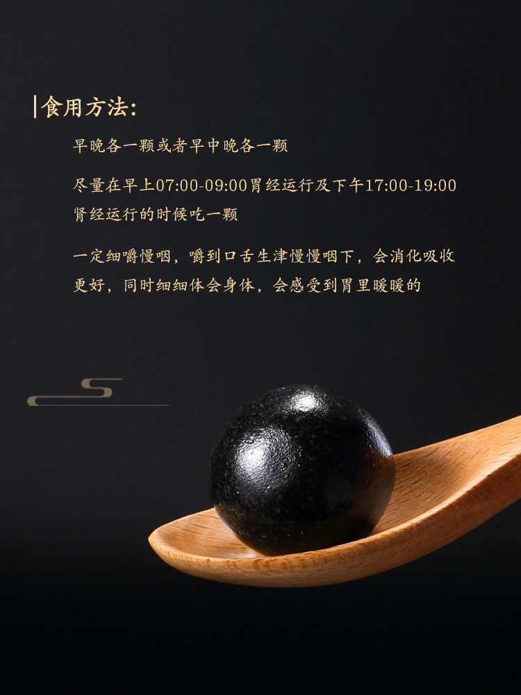 Pujiang Nine Steamed and Nine Sun-Dried Black Sesame Balls Official Flagship Store Authentic Taoist Fasting Pills Handmade Black Sesame Balls Snacks