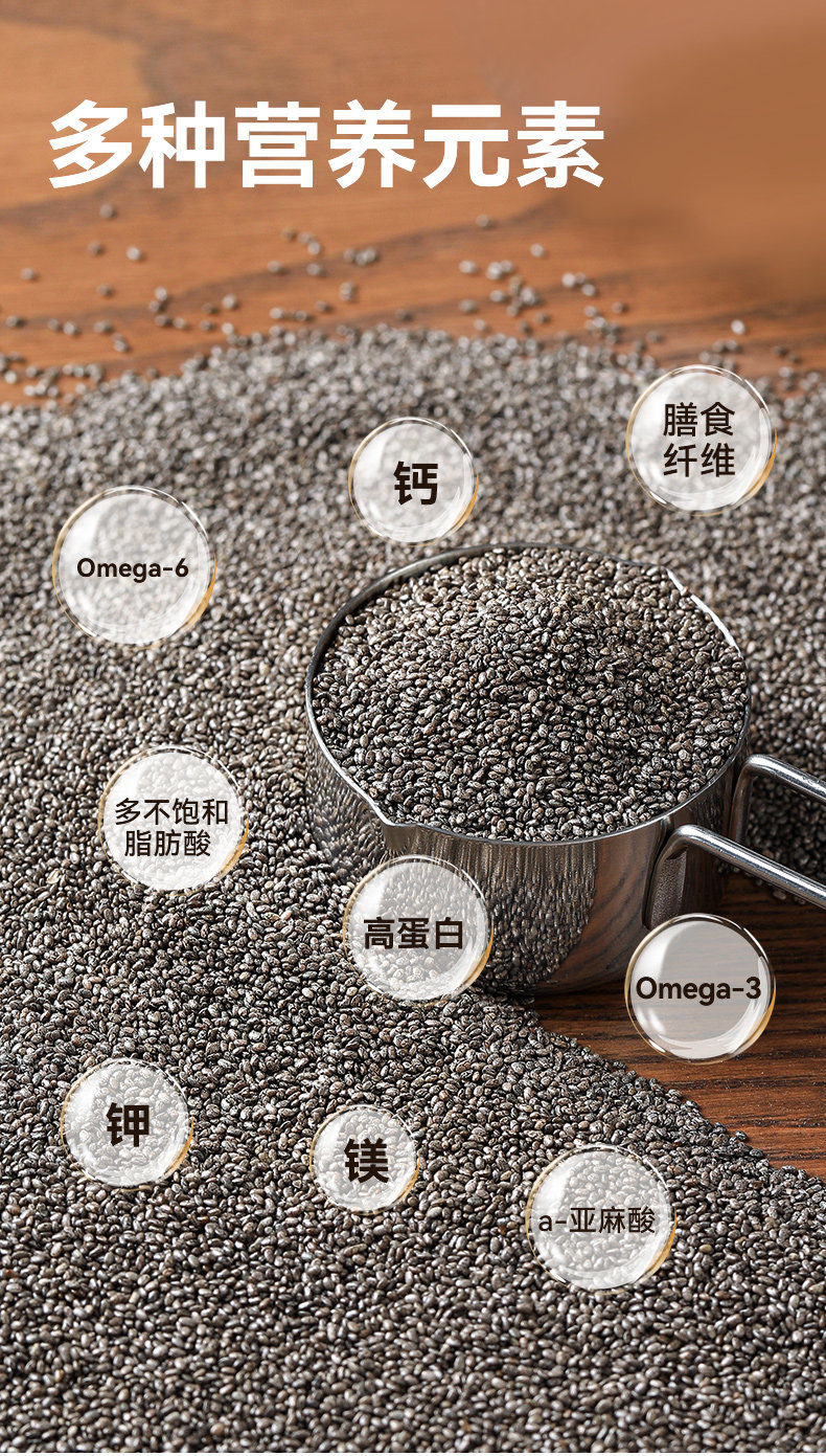 Premium Chia Seeds Ready to Eat No Wash High Fiber Plump 250g Jar preparation