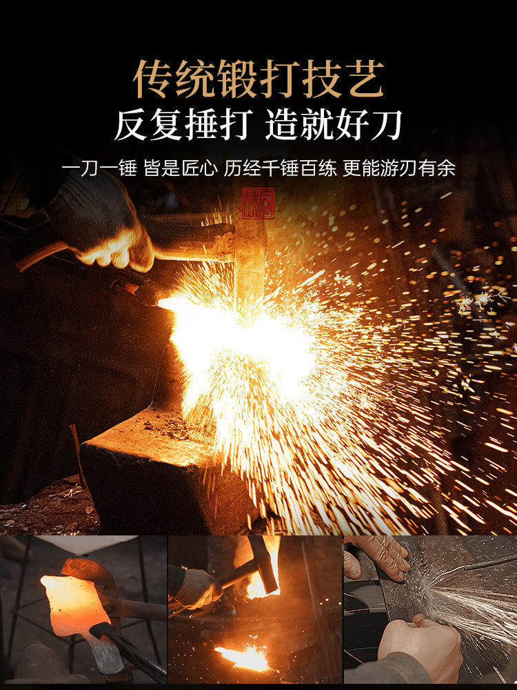 Pujian Forged Kitchen Knife Official Flagship Store Genuine Slicing Knife Household Kitchen Knife Meat Cutting Knife Sharpened Knife Fruit Knife