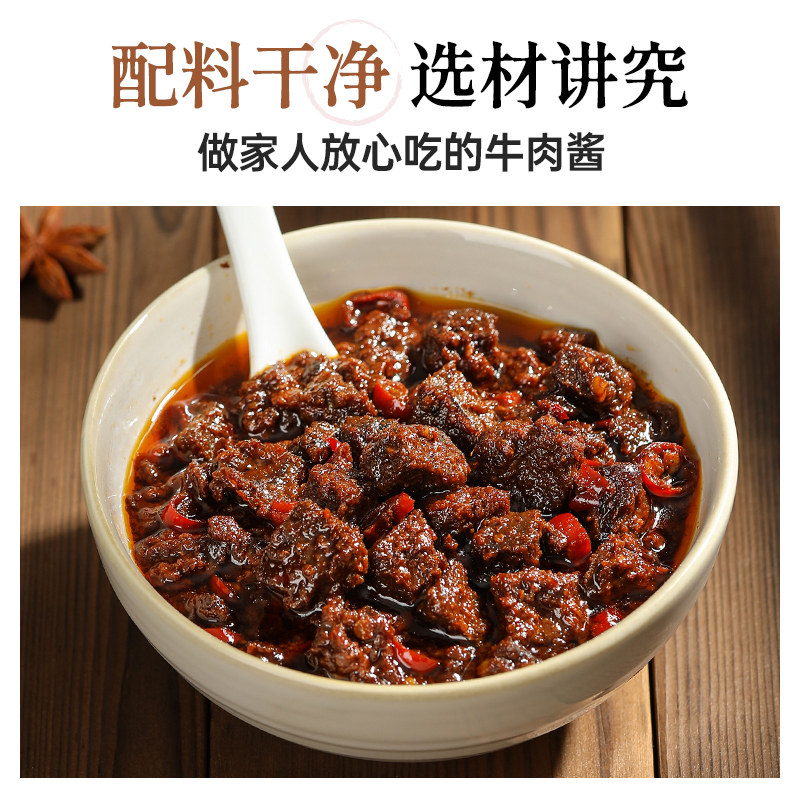 [Combo Pack] Pujiang Spicy Beef Sauce Flagship Store Rice Sauce Chili Sauce 4-Pack