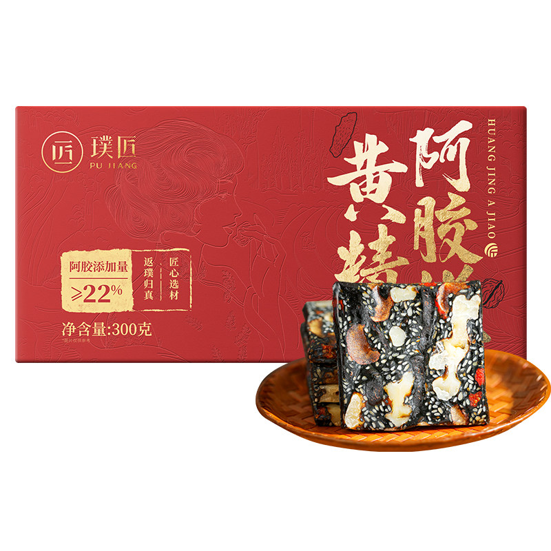 [Combo Pack] Pujiang Huangjing Aojiagao Instant Walnut Kernel Red Date Huangjing Goji Berry 3-Pack