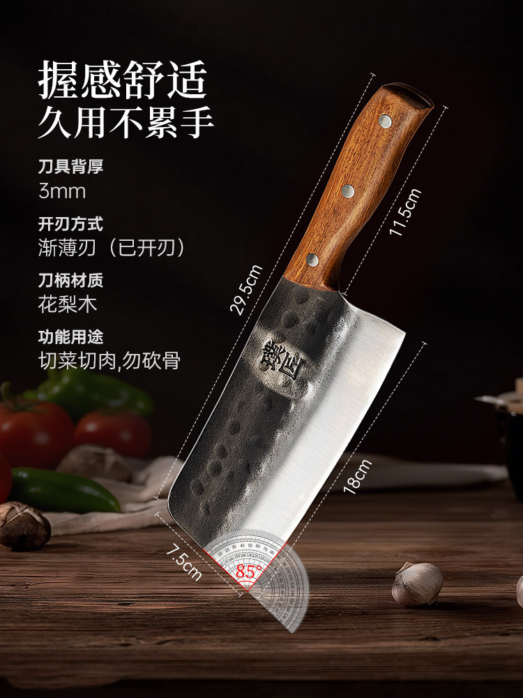 Pujian Forged Kitchen Knife Official Flagship Store Genuine Slicing Knife Household Kitchen Knife Meat Cutting Knife Sharpened Knife Fruit Knife