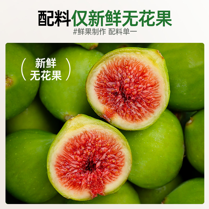 [Combined Pack] Pujiang Instant Green Fig Dried Fruit Flagship Store Cake Decoration Soup New Stock 6 Cans