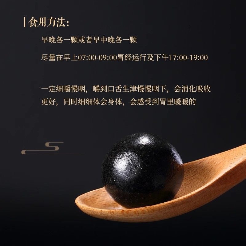 [Combined Pack] Pujiang Nine Steamed and Nine Sun-Dried Black Sesame Balls Flagship Store Authentic Handmade Sesame Balls 2 Bottles