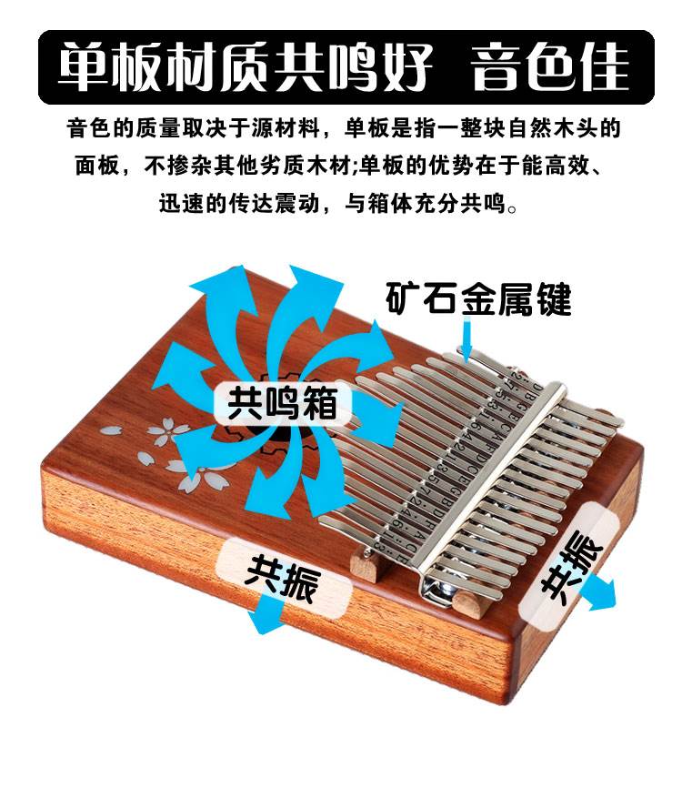 Đàn piano ngón tay Kalimba 17 giai điệu rung cùng với người mới bắt đầu cầm tay nhạc cụ dân tộc châu Phi sáng tạo món quà văn học nữ - Nhạc cụ phương Tây violon