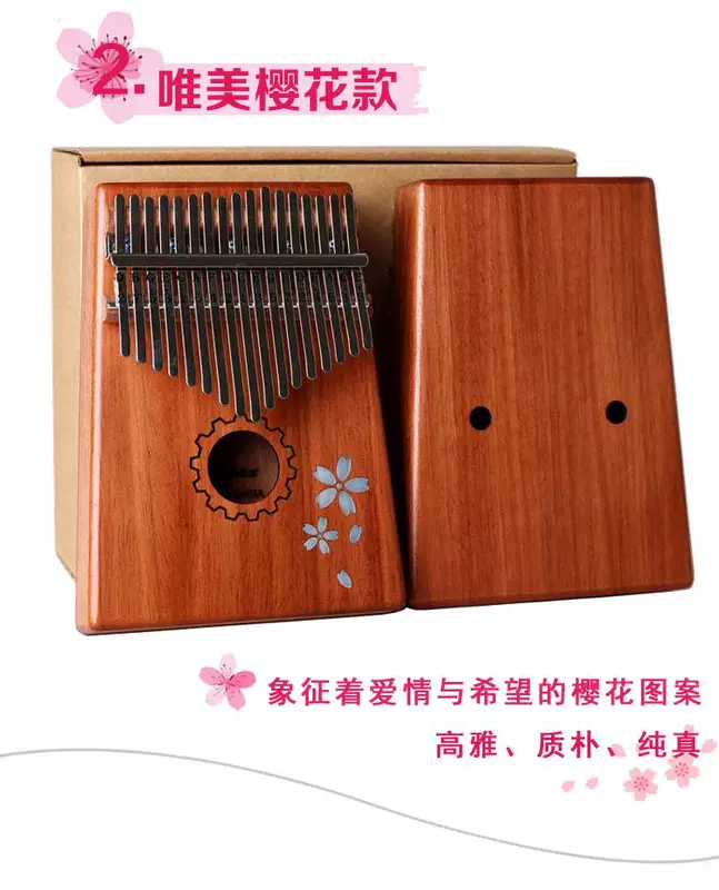 Đàn piano ngón tay Kalimba 17 giai điệu rung cùng với người mới bắt đầu cầm tay nhạc cụ dân tộc châu Phi sáng tạo món quà văn học nữ - Nhạc cụ phương Tây