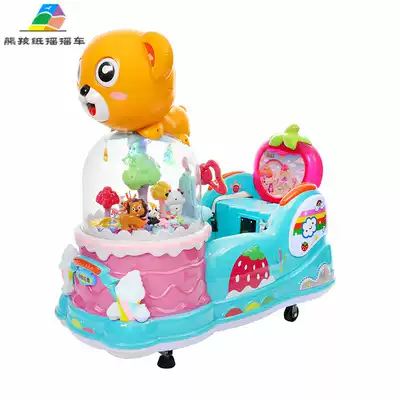 2021 new bear paradise rocking car rocking machine children's coin-operated scanning code electric rocking car supermarket commercial