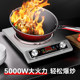 2024 Genuine Little Overlord Electric Ceramic Stove 5000W High Power Household Stir-Fry Multi-Functional Induction Cooker, Compatible with All Cookware