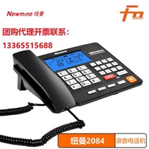 Newman Recording Telephone Business Office Answer Message Blacklist Phone Book Newman 2084R Landline
