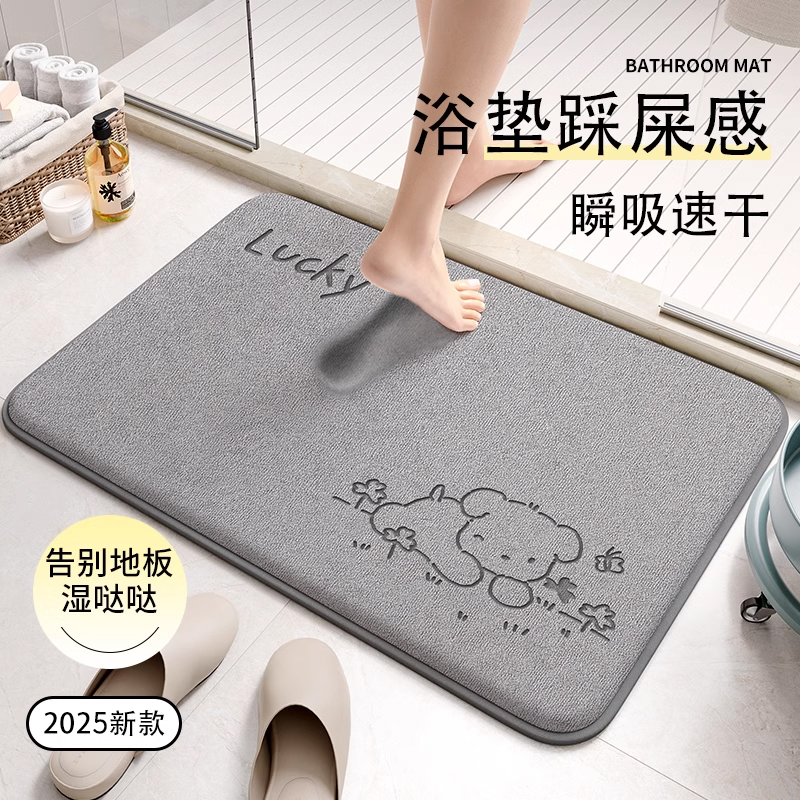 浴室吸収フロアマット、浴室フロアマット、トイレドア滑り止めドアマット、汚れ防止カーペット、浴室専用マット