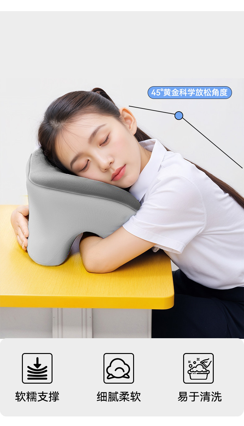 Nap подушка 办公室午睡枕小学生专用午休神器趴趴枕头抱枕教室午休专用趴睡枕 Bululom