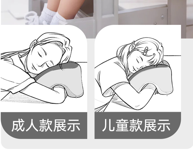 Nap подушка 办公室午睡枕小学生专用午休神器趴趴枕头抱枕教室午休专用趴睡枕 Bululom