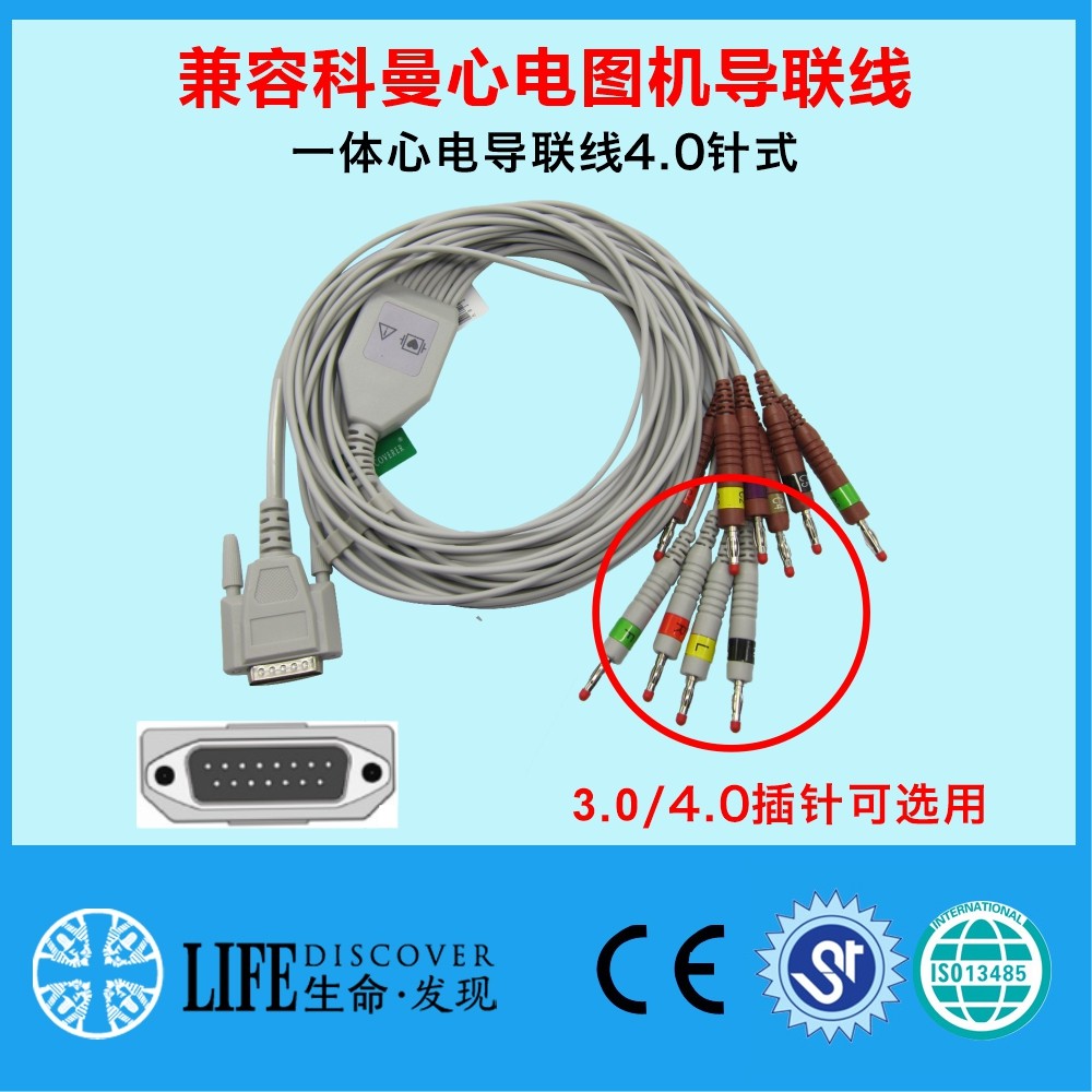 Compatible with Coman CM1200CM600CM300CM100 Heart electrocardio Electrocardiogram Guide Wire 4 0 Banana Inserts-Taobao