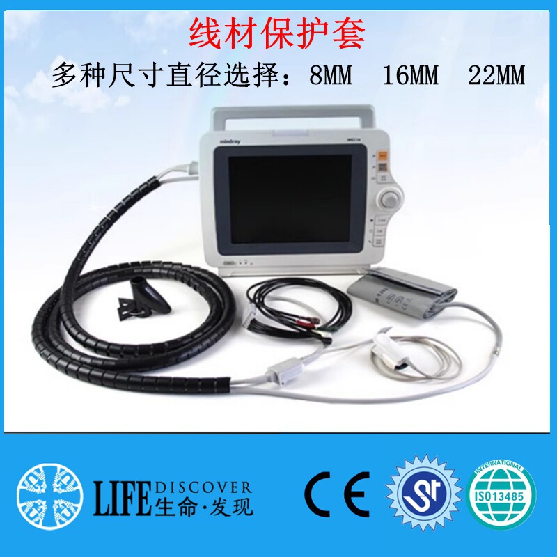 心电监护仪通用保护线心电图机导联线保护套电线收集管理线束缚管