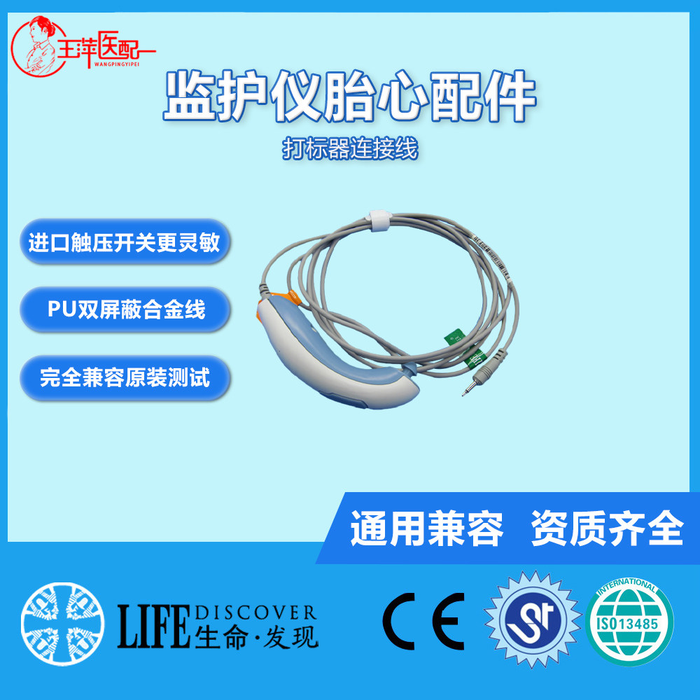 金科威UT3000A打标器计数器套件维修
