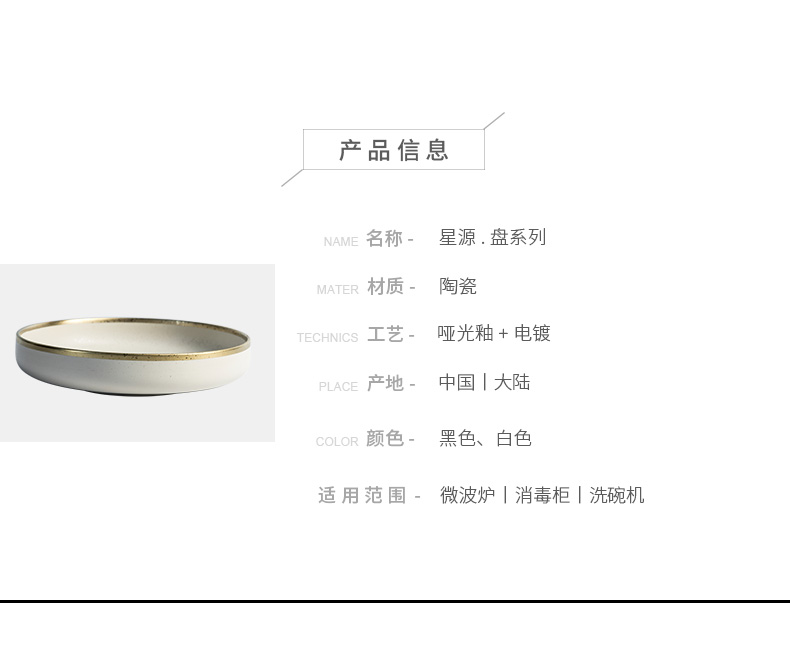 The dish dish dish home have dinner plate creative Nordic steak dinner plate plate salad plate web celebrity ceramic plates