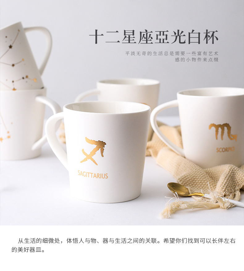 The content of The zodiac creative ceramic keller cup keller ceramic picking cups of coffee cup with cover