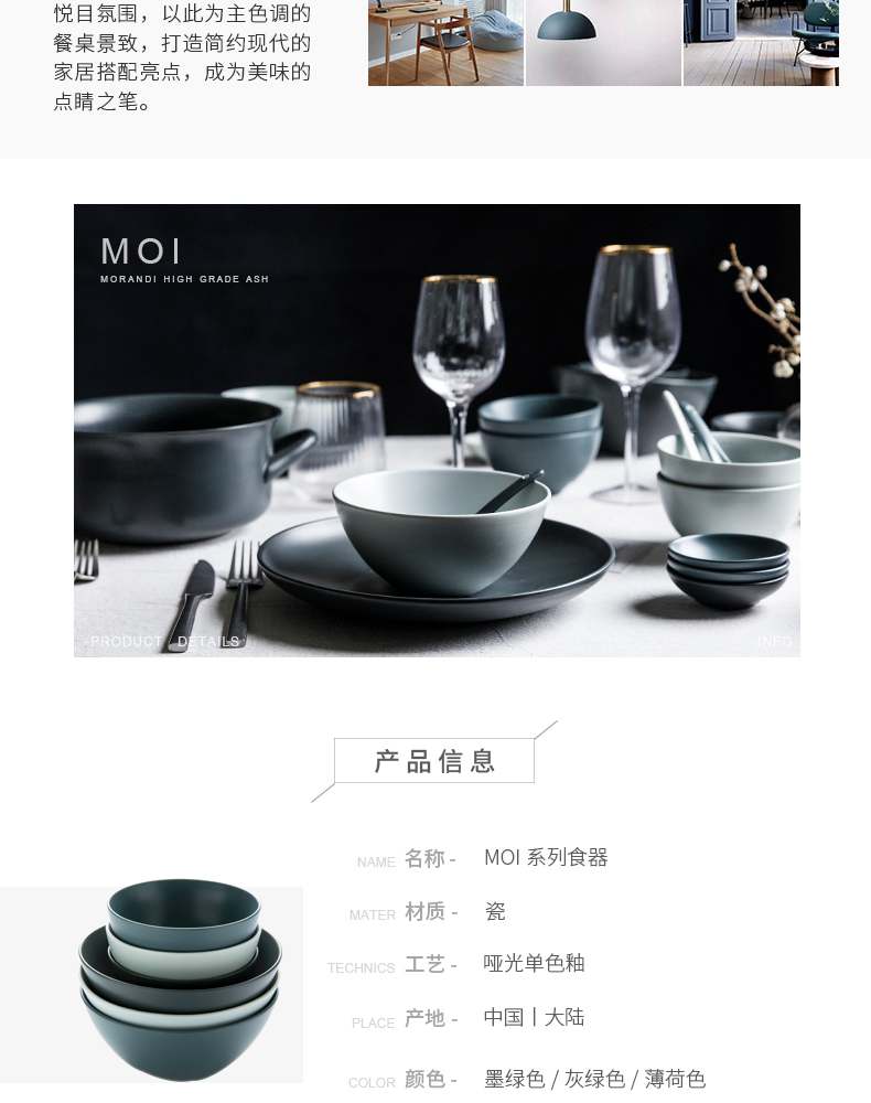 饭碗-面碗_03.jpg