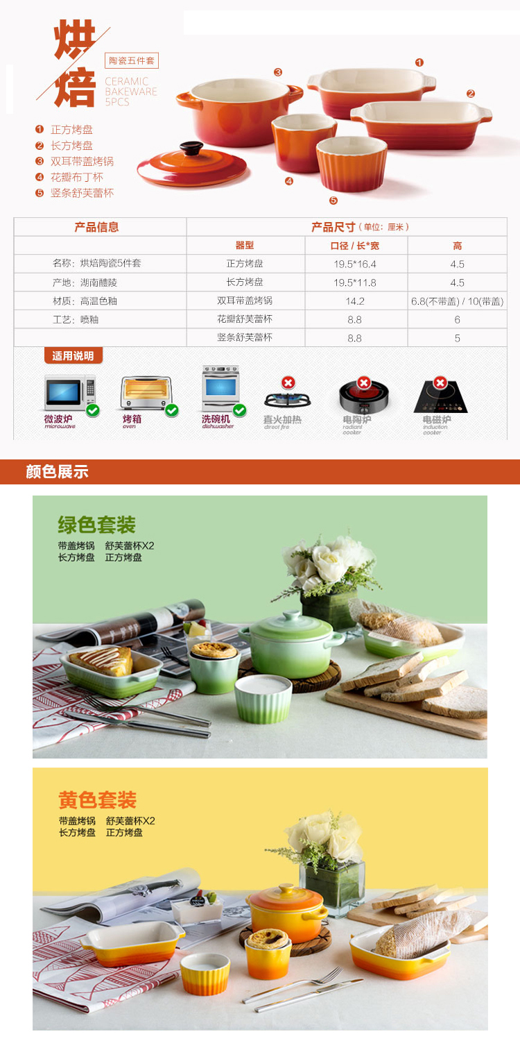 It things Japanese home dishes dishes combination suit creative contracted ceramic tableware dishes chopsticks sets