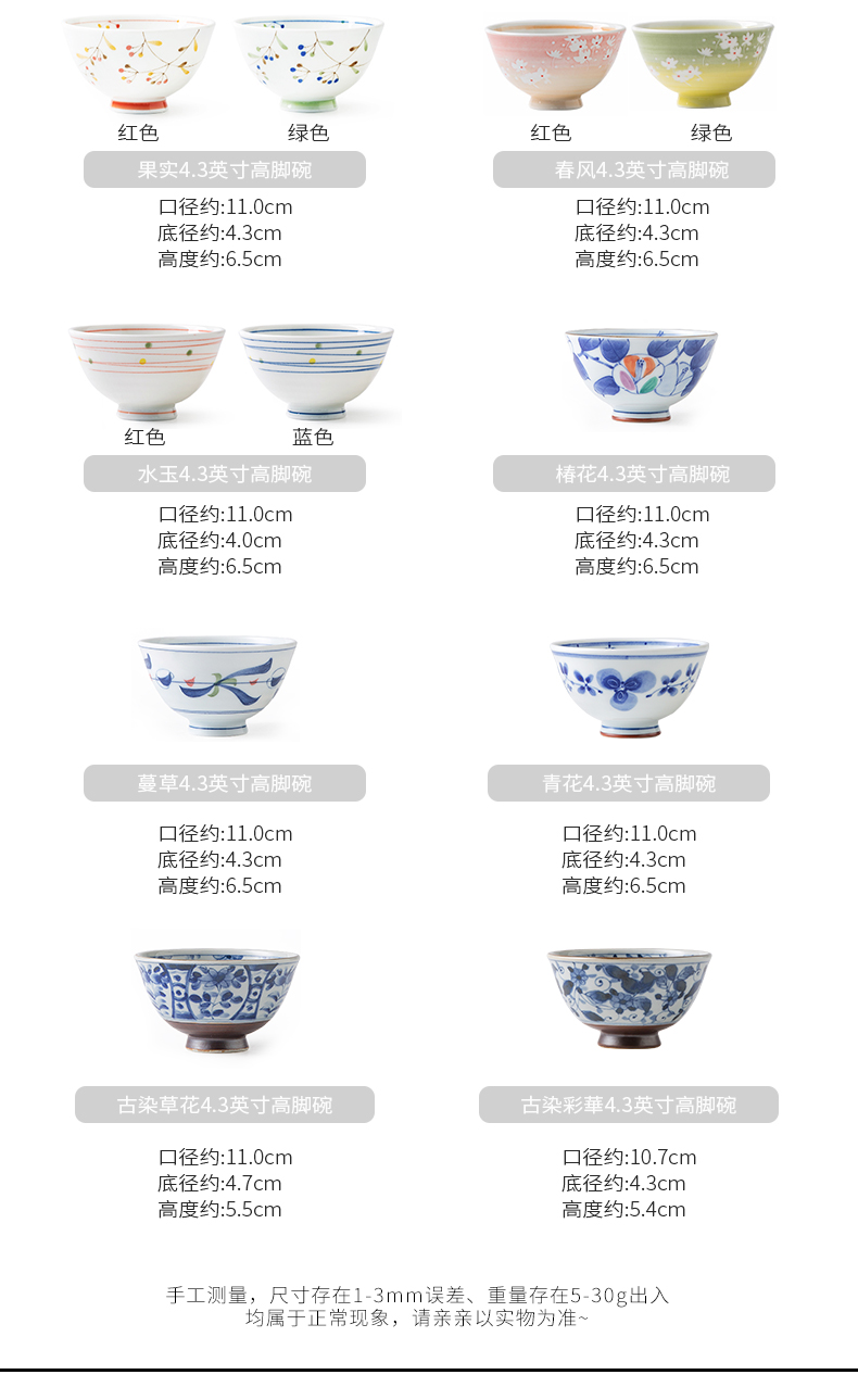 The content of Japanese - style tableware ceramic bowl home eat rice bowls bowl bowls imported from Japan high small bowl