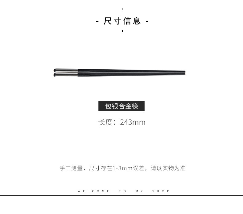 Baoyin Alloy Shepsticks_05.jpg