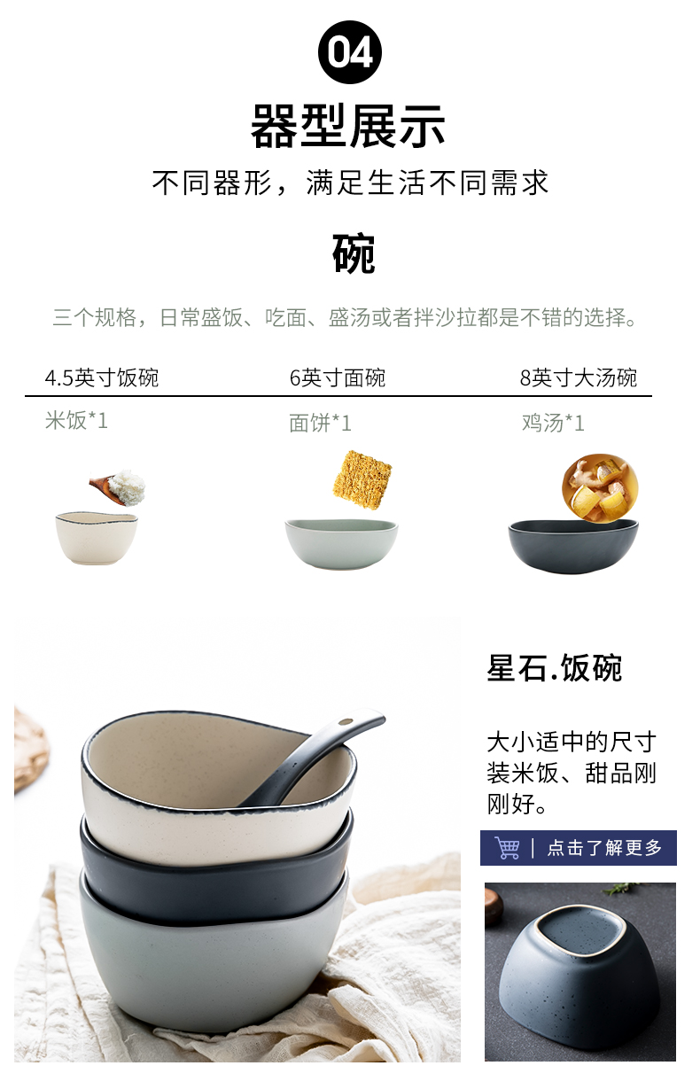 星石。套装2_01_01.jpg
