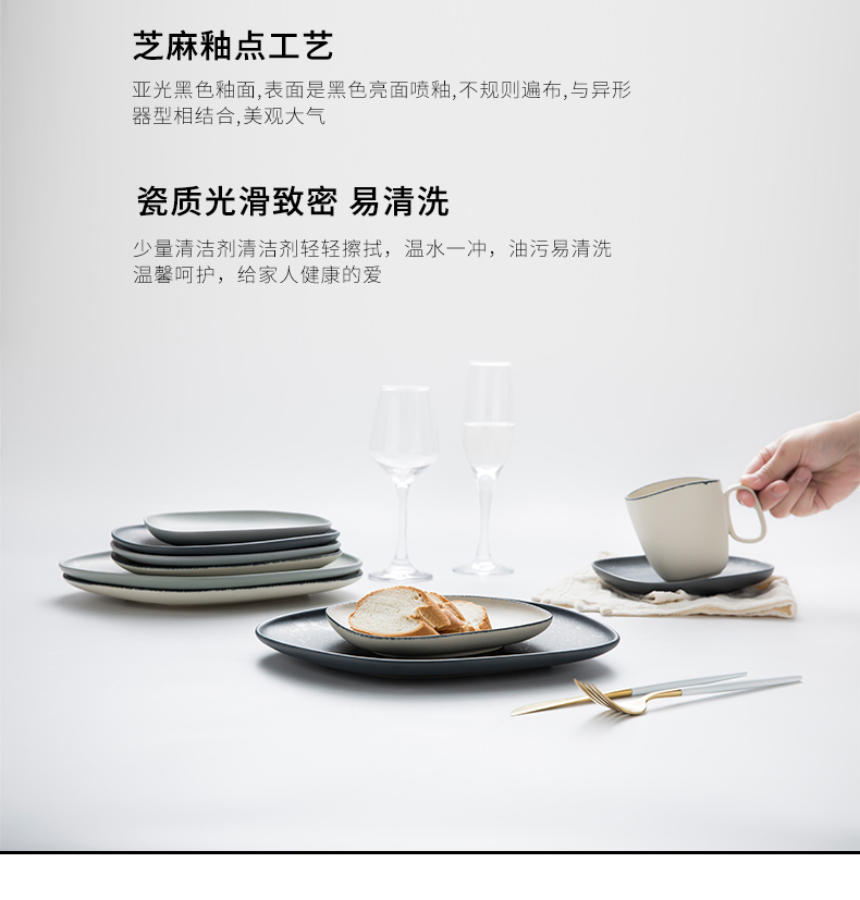 Namely the content dish dish dish household Chinese network red plate ins wind Nordic plate beefsteak disc ceramic plates