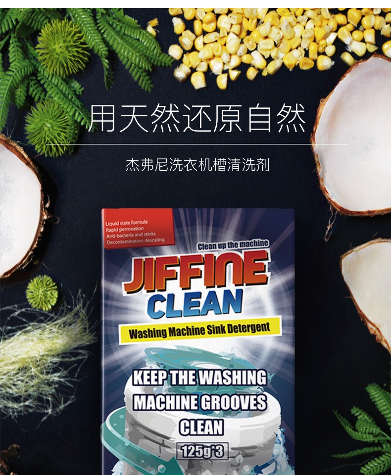 nước tẩy bồn cầu cực mạnh Vệ sinh máy giặt chất tẩy rửa tự động thùng khử trùng hộ gia đình khử trùng khử trùng khử trùng đặc biệt chất làm sạch nhân tạo - Trang chủ 	nước tẩy vách kính nhà tắm