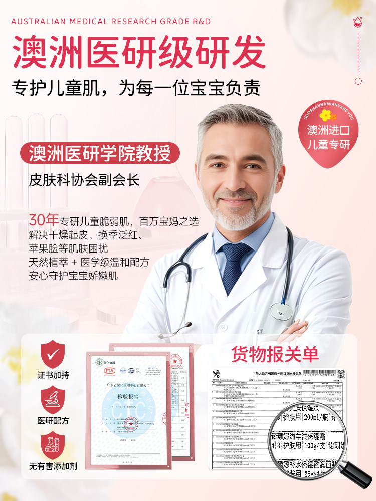 100% Australian Imported Sheep Oil Children's Face Cream Moisturizing and Nourishing Baby Cream Infant Lanolin Cream Moisturizing Lotion Genuine