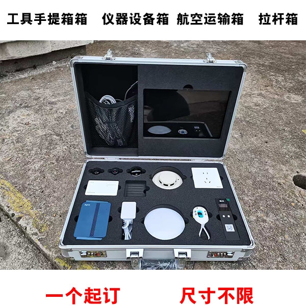 铝合金定制箱包：工业与旅行的多功能守护者