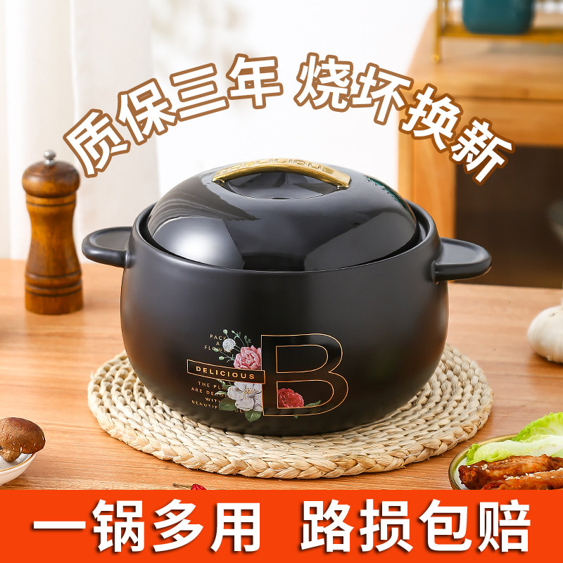 Casserole saucepan home gas saucepan soup saucepan pot Saucepan Rice Soup Pan Ceramic Pan High Temperature Resistant Gas Cooker Special