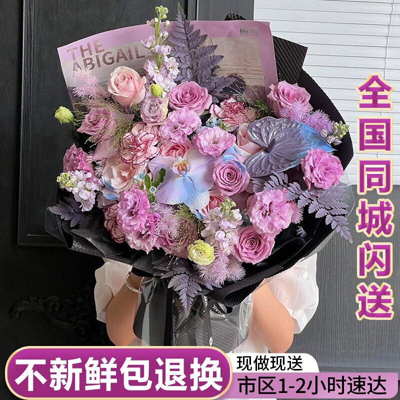 Extra-Large Mixed Rose Bouquet Delivery to Girlfriend, Mother, Mother-In-Law, Elders' Birthdays, Shanghai, Chengdu, Xiamen Express Flower Shop Extra-Large Mixed Rose Bouquet Delivery to Girlfriend, Mother, Mother-In-Law, Elders' Birthdays, Shanghai, Chengdu, Xiamen Express Flower Shop
