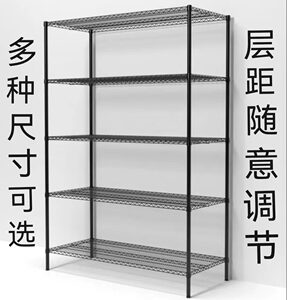 Black Storage Rack Kitchen Multi-Layer Sundries Storage Rack Balcony Storage Rack Organizer Rack Household Shelf Succulent Rack
