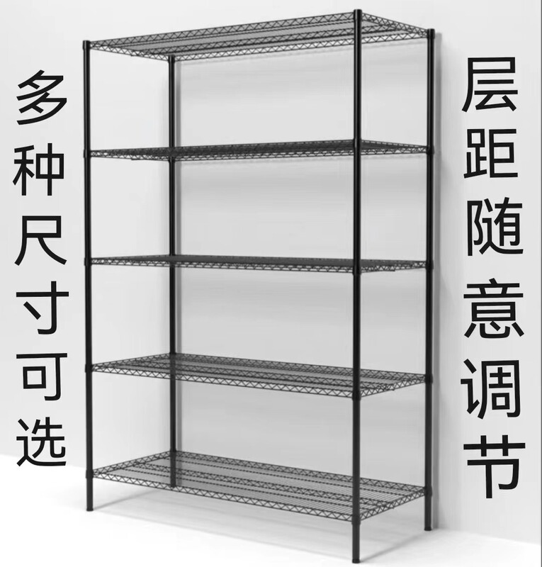 Black Storage Rack Kitchen Multi-Layer Sundries Storage Rack Balcony Storage Rack Organizer Rack Household Shelf Succulent Rack