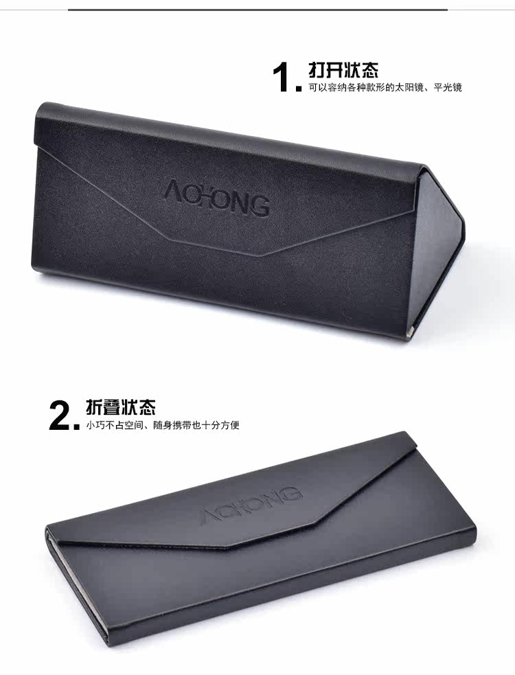 Etui à lunettes AOHONG - Ref 1246546 Image 7