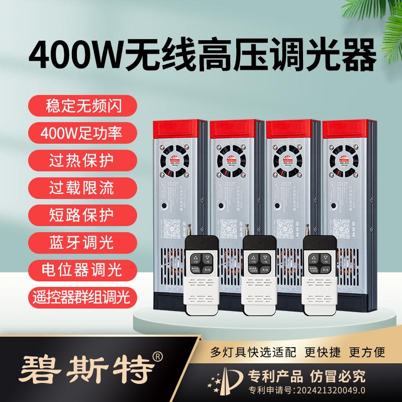 高压灯带调光器+区块链灯条=智能家居新革命？揭秘LED灯带亮度控制黑科技