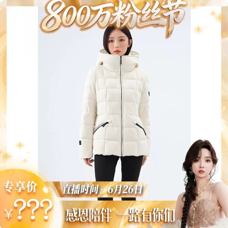 【8 Million Fans Festival】Slim Waist Design, Stylish Arm Warmers, Ribbed Hooded Stand-Up Collar down Jacket 9870