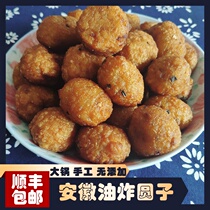 Glutinous rice lotus root round farmer pure handmade big pot fried radish round seed Anhui specialty ball grandmother taste year taste
