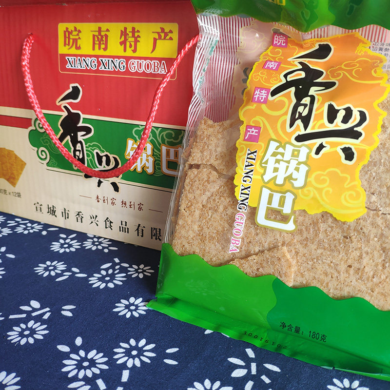 Savoury rice original flavor pan Anhui Xuancheng Zero food special production Non-fried whole box farmhouse Leisure food