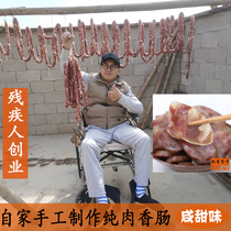 Pure meat sausage signature sausage 500g Anhui specialty pure handmade specialty pasture farmhouse homemade salty meat enema