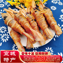 Duck feet bag hydroyang special production of Shenzhen duck paw Sabao Anhui La Deming duck fin dry cargo bulk gift bag