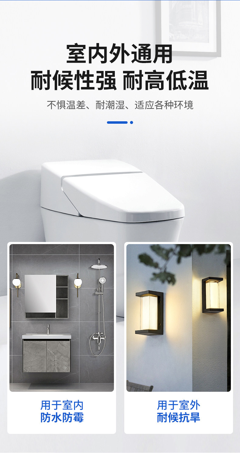 Бесплатные гвоздь клей 朗鑫免液体钉高粘度防水快干 干密封胶置物架免打孔白色透明全屋通用