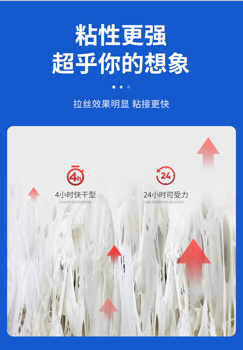 Бесплатные гвоздь клей 朗鑫免液体钉高粘度防水快干 干密封胶置物架免打孔白色透明全屋通用