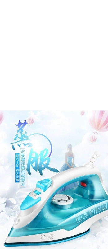 Trang chủ. Máy sưởi nhà di động phẳng bida nhỏ ủi quần áo sắt hấp sắt treo ủi nóng - Điện sắt