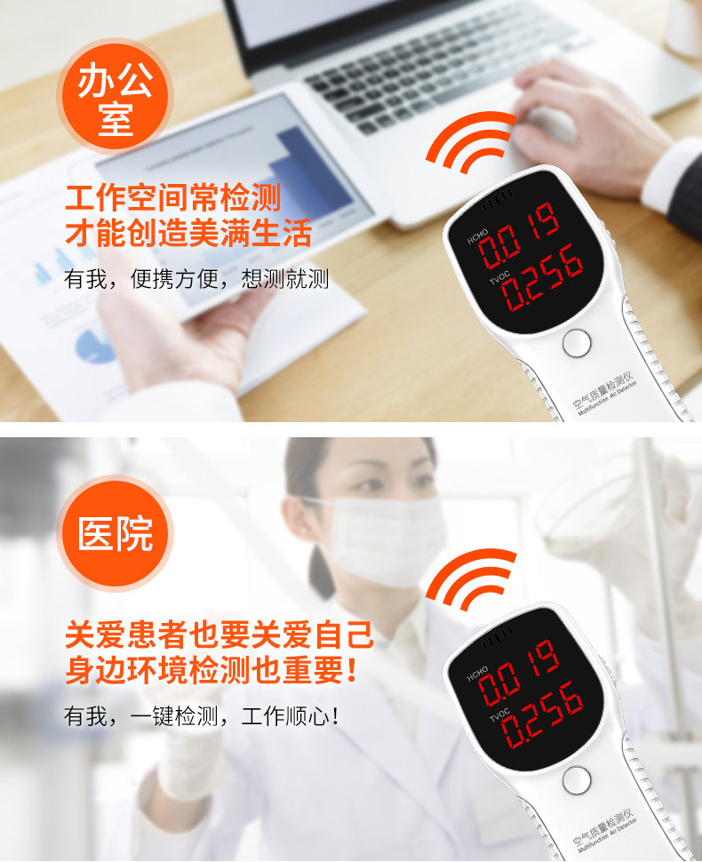 我们买过 自由光 专业甲醛检测仪 确实有效果 家装必备 图19