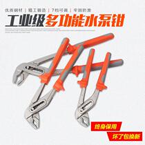 Water pump pliers Multi-functional adjustable German tool Vigorously Pliers Mighty Wrench Active Wan Use Zippers Water Pipes