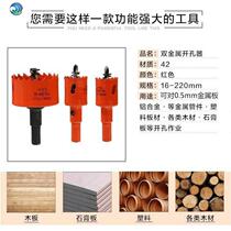  Computer Desk Perforator Wood-lengthened Small Tabletop Puncher Plasterboard Aluminum plastic plate Aluminum Shaper