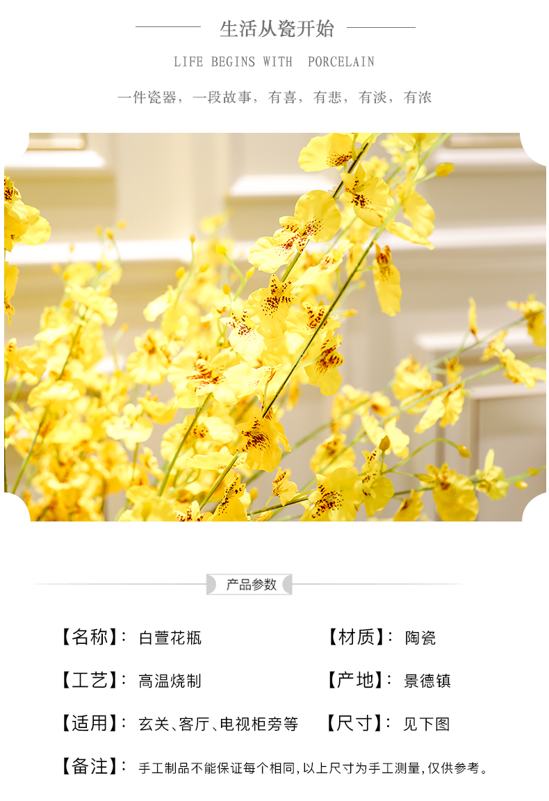 Jingdezhen ceramic floor big vase Nordic I and contracted sitting room the bedroom the flower, flower arrangement, adornment is placed
